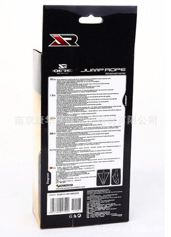 跳绳 【zp热销、支持混批】祖迪斯（JOEREX）日式数字橡胶跳绳JD6057