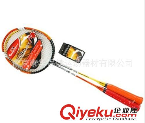 羽毛球拍、网球拍 祖迪斯铝碳一体羽毛球拍(对装)JBD705P