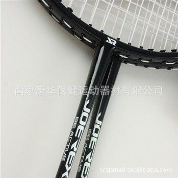 羽毛球拍、网球拍 祖迪斯铝碳一体羽毛球拍(对装)JBD705P