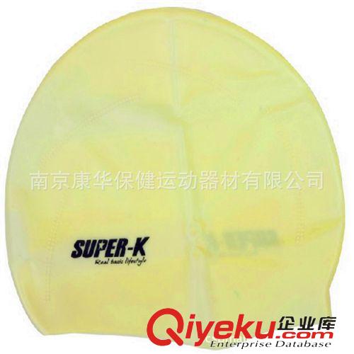 泳帽 【热销xx、直销混批】狮普高(Super-K)波纹泳帽CA34867