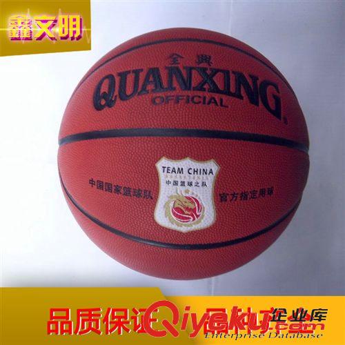 精品推荐 大量出售 超强吸湿篮球 超好手感 213篮球 gd时尚全兴篮球