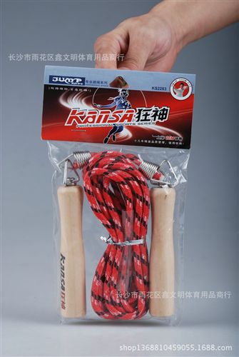 产品大全 提供 专业跳神系列 新款狂神彩色棉跳绳 KS2283