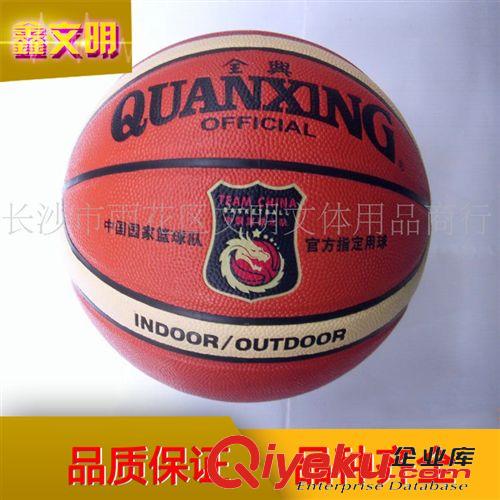 篮球 现货出售 zp全兴 AB-5篮球 弹力比赛专业球 时尚yz全兴篮球