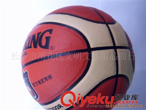 篮球 现货出售 zp全兴 AB-5篮球 弹力比赛专业球 时尚yz全兴篮球