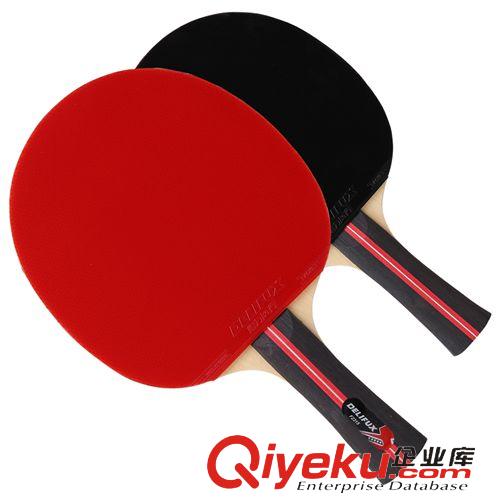 体育用品 得力风行F2330乒乓球拍  家庭2只装乒乓球拍 双面反胶球拍