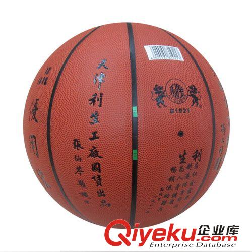足、篮、排球等运动用球 厂家大量直供7#PU革篮球高级进口PU革丁基发泡胎贴皮篮球