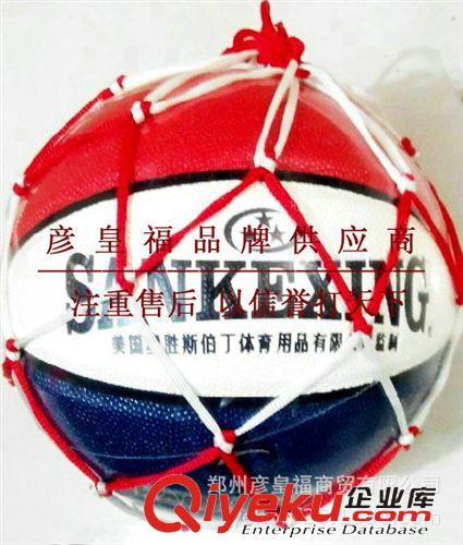 【体育展区】 美国星胜斯伯丁SK-205gd篮球 全国统一零售价：￥170