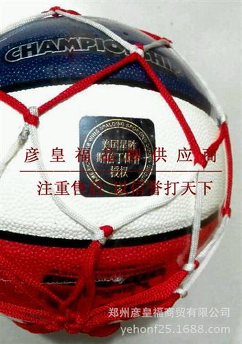 【体育展区】 美国星胜斯伯丁SK-205gd篮球 全国统一零售价：￥170