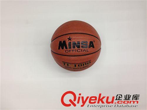 篮球 PU贴皮篮球 厂家直销 7号室内室外用球 PU大颗粒篮球