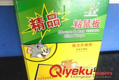 2元商品供应 批发粘老鼠板  捕鼠器 灭鼠老鼠贴粘鼠板 强力粘鼠板0012