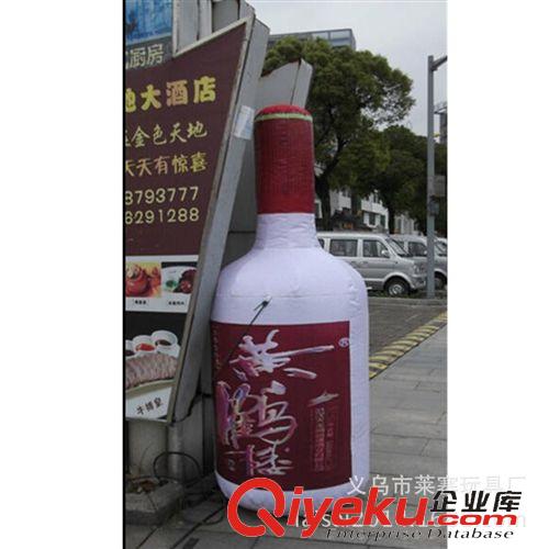 气模 厂家直销气模 yzpvc玩具 高品质酒瓶订做 大小尺码订做 dz2653