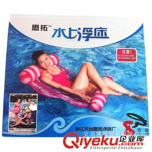 水上用品现货批发 充气游泳圈批发 120cm成人水上浮床 浮排 浮板 休闲 2013新款产品