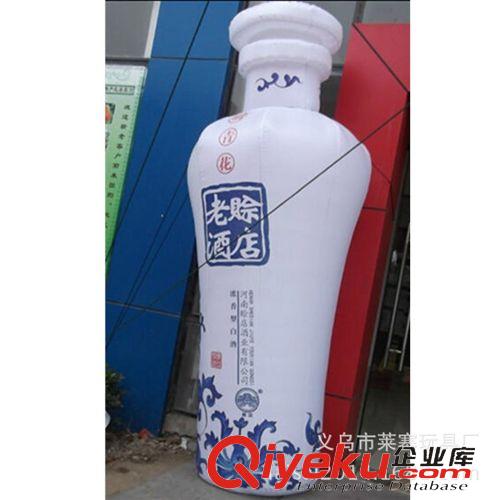 气模 订做充气酒瓶 商家活动用品 义乌厂家直销气模大型充气模型dz2660