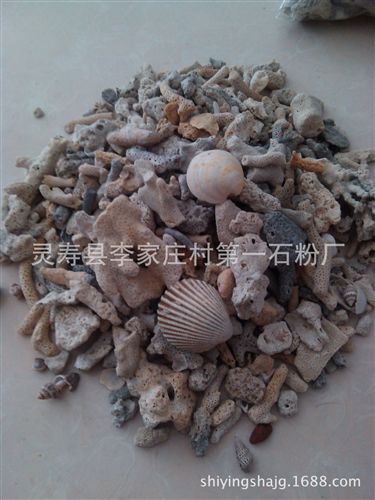 珊瑚砂 <厂家直供>珊瑚石厂家大量批发yz水族珊瑚砂 鱼缸用珊瑚砂