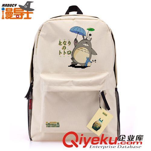 L-龙猫 漫导士 龙猫动漫 卡通可爱双肩背包书包旅行包包 动漫周边