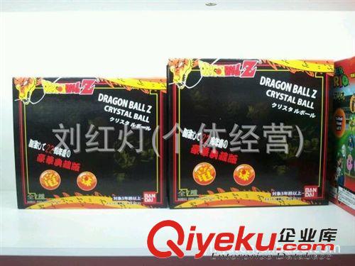 2014年11月份新产品 批发供应动漫 手办 七龙珠 七龙珠球 2代七龙珠球 直径3.5厘米