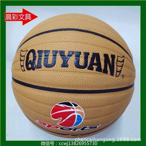 体育用品 台湾球元QY-06 PU耐磨篮球 室内外吸手蓝球 超好手感 正版篮球