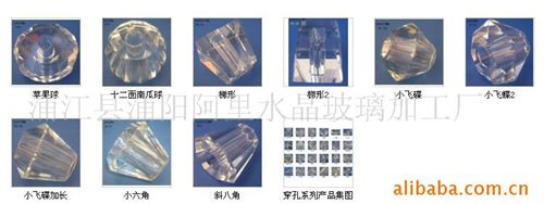 水晶拉手系列 供应各种款式水晶拉手串孔系列配件