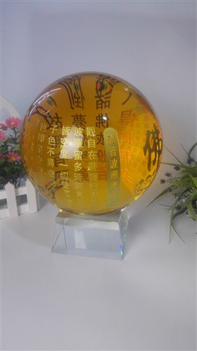 热销产品 晶韵106水晶球摆件 金黄色佛经风水球工艺品摆件