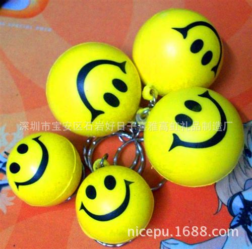 减压球 喜雅制作精品 甜蜜幸福 小笑脸 stress ball pu球钥匙扣