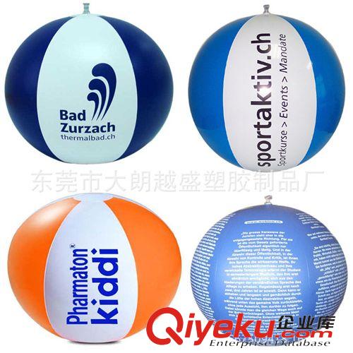 充气沙滩球 广告球 东莞供应yzpvc充气沙滩波 充气玩具球 少量也可订制LOGO球