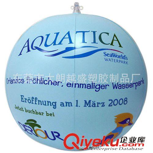 充气沙滩球 广告球 pvc充气球 小批量也可订制logo球 彩色球 充气环保md沙滩波