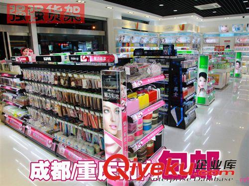 化妆品货架 四川倍强 厂家定制 超市化妆品货架 gd洗化展柜 商场日化展示架