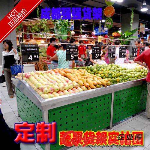 蔬菜水果货架 四川倍强 厂家定制 大型超市蔬菜水果货架 生鲜展示架 果蔬架