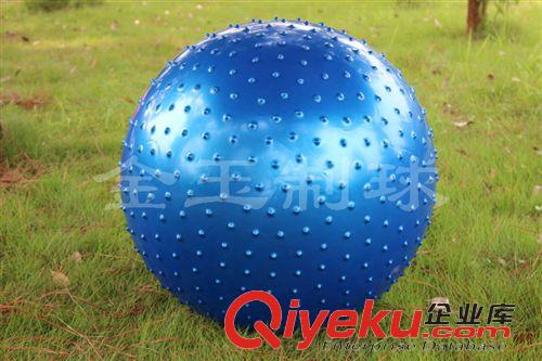 瑜伽球 厂家生产am瑜伽球75cm 健身原装瑜伽球 1000克瑜伽球 量多优惠