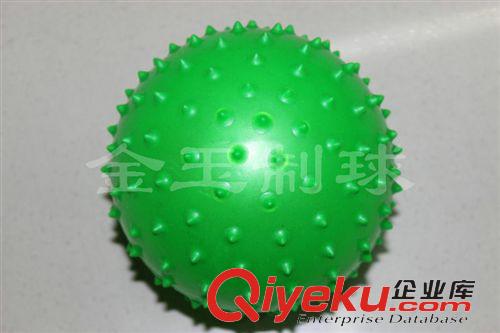 am球 批发供应20cm刺球am球 小号加厚型am球 质量可靠