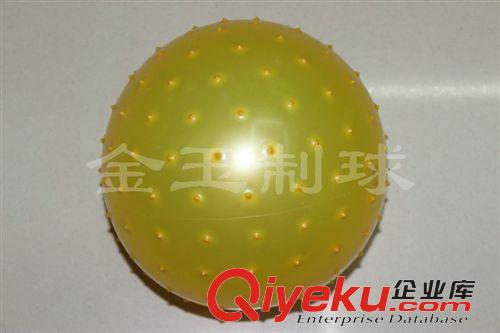 am球 厂家直销10cmam球 带刺小号加厚型am球 量多优惠