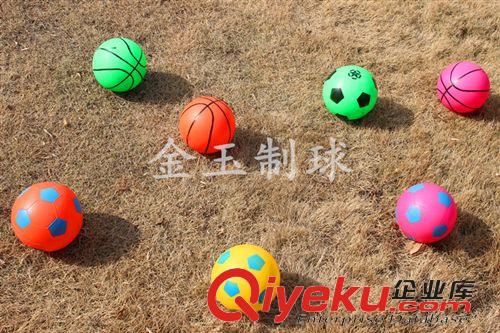 玩具篮球 厂家直销批发儿童充气玩具小蓝球 12cm小皮球