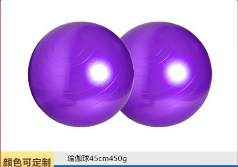 瑜伽球 批发供应瑜伽球 健身球 瑜伽防爆健身球 环保瑜伽球