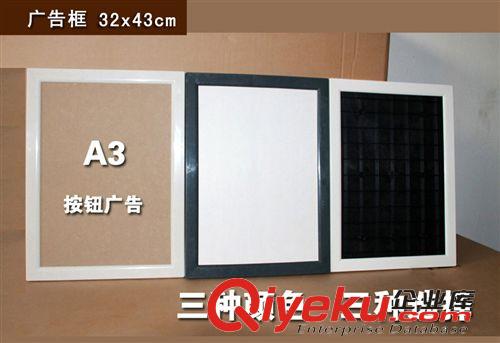 仿大理石广告框 厂家低价直销A3(32*43)ABS注塑成型电梯广告框刚卫生间框一件批发