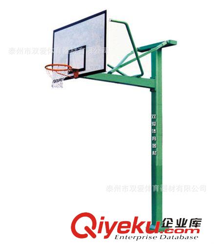 篮球器材 供应批发 固定式独臂篮球架SLJ-8 双爱体育器材