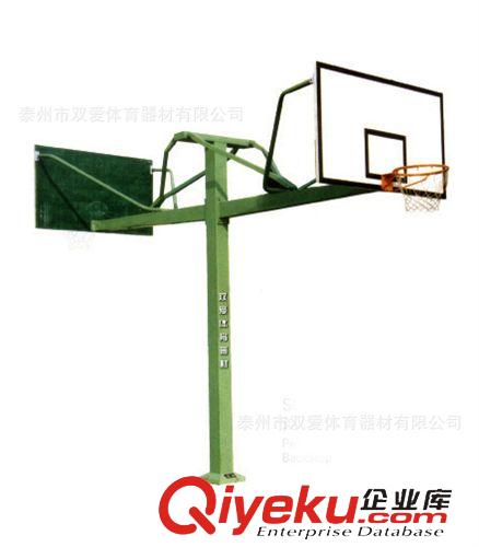 篮球器材 【固定式双臂篮球架/SLJ-9】  双爱体育器材