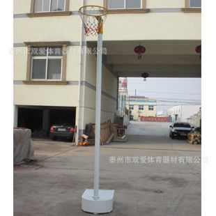 篮球器材 【休闲篮球架/SLJ-18】 双爱篮球器材 外贸出口推荐