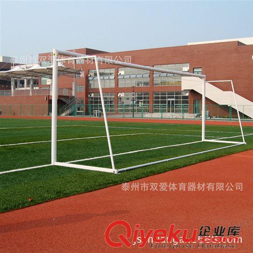 足球器材 厂家直销 标准比赛足球门 全套固定式组装式金属足球门