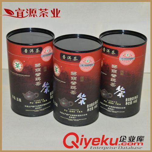 中茶礼品茶 供应批发 筒装茶叶批发价格便宜 100克Y0515-2007年