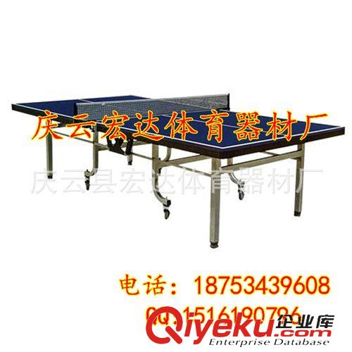 乒乓球台 长期供应SMC乒乓球台 比赛乒乓球台 移动乒乓球厂家直销