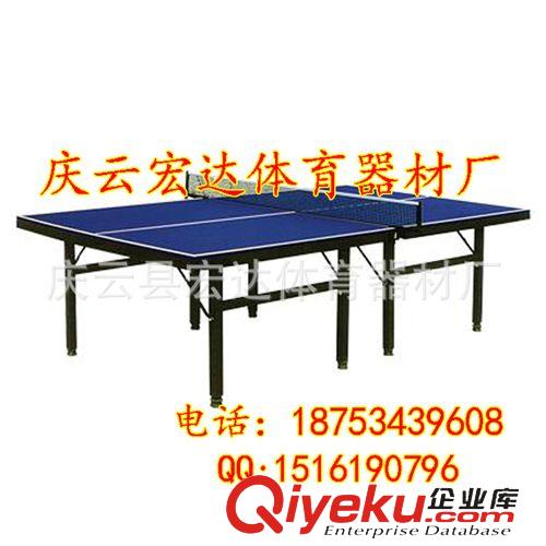 乒乓球台 厂家直销SMC乒乓球台 比赛乒乓球台 移动乒乓球长期供应体育器材