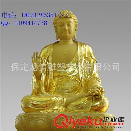 佛教雕塑 厂家供应纯铜鎏金如来像 镀金佛祖坐像 铜雕释迦牟尼 西方佛像