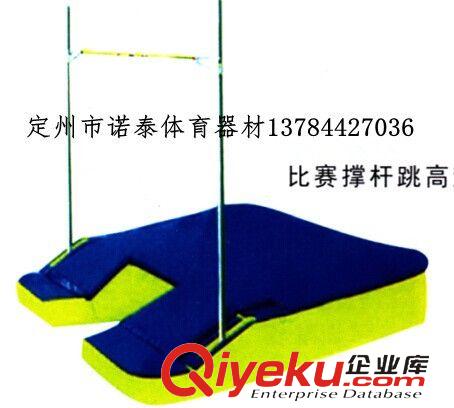 海绵垫系列 厂家直销 出口品质 背越式跳高垫 撑杆跳高垫 高弹跳高垫