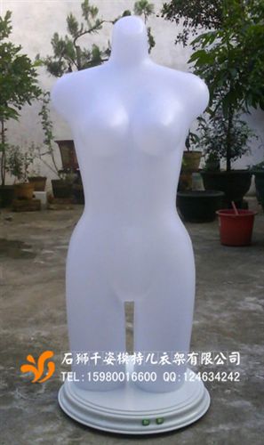 环保塑料模特 平肩灯光模特 白色灯光模特 底座可旋转灯光模特