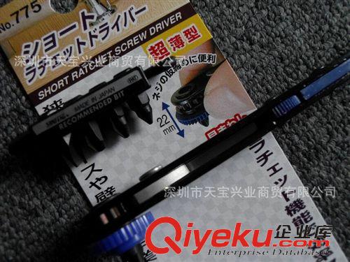 日本 SUNFLAG 螺丝刀 工具 供应日本SUNFLAG进口工具775棘轮活动套批特薄型半自动组合螺丝刀