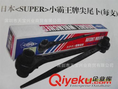 日本 SUPER 活动扳手 棘轮扳手 供应日本SUPER世霸牌手动棘轮扳手19×21mm尖尾扳手 双向快速扳手