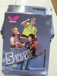 乒乓球,系列 代理经销 日本蝴蝶Butterfly 5系列 502 成品乒乓球拍