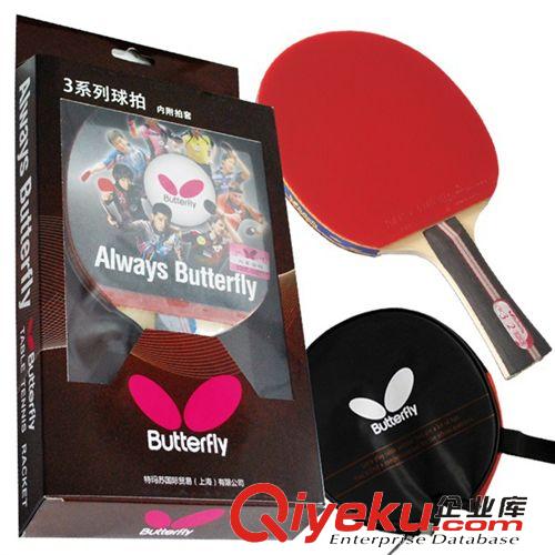 乒乓球,系列 代理经销 日本蝴蝶Butterfly 3系列 302/303 成品乒乓球拍