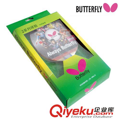 乒乓球,系列 代理经销 日本蝴蝶Butterfly 2系列 TBC-201 成品乒乓球拍
