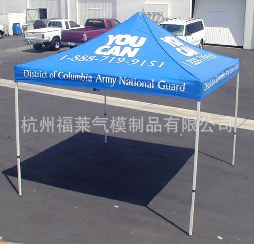 广告帐篷广告伞 供应天蓝色广告帐篷 户外帐篷 广告促销帐篷 广州广告帐篷